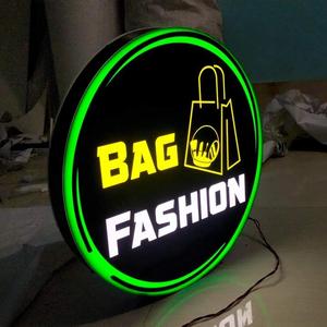 Digital Signage